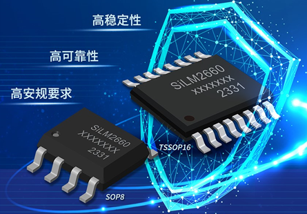 新品發布丨SiLM266x系列 高壓電池組前端充/放電高邊NFET驅動器